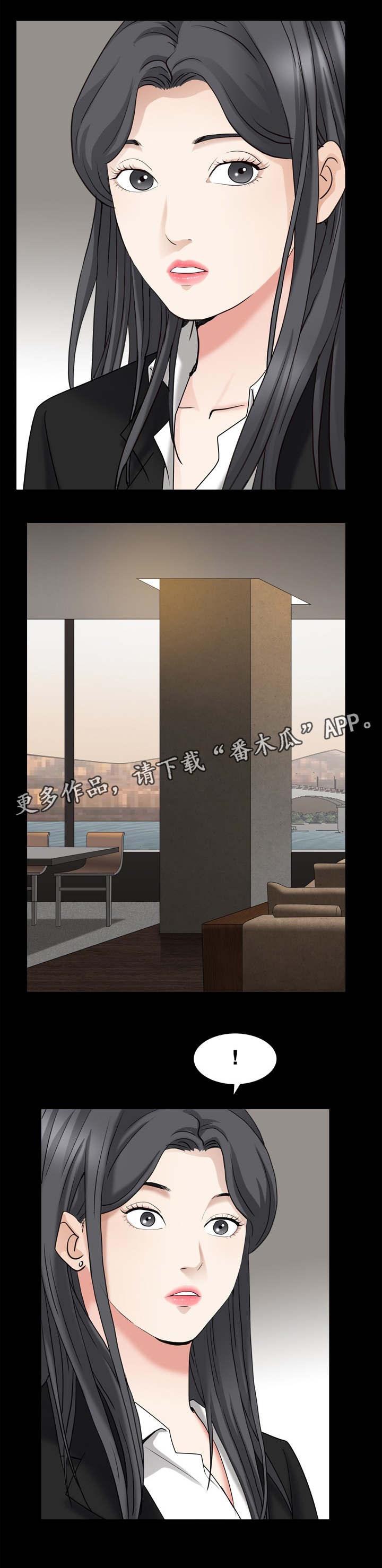 第73章：独自前往5