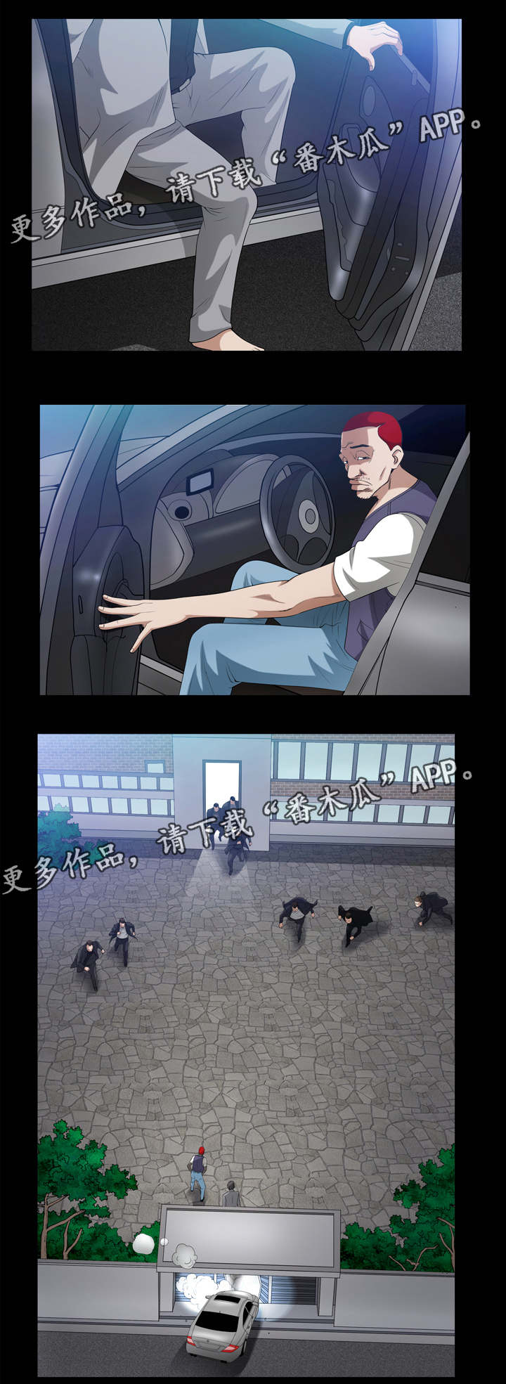 第83章：一场混战2