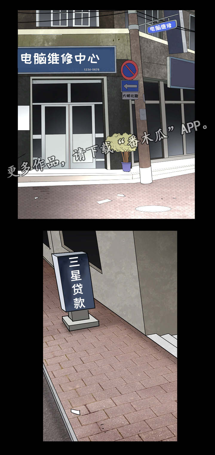 第14章：试探3
