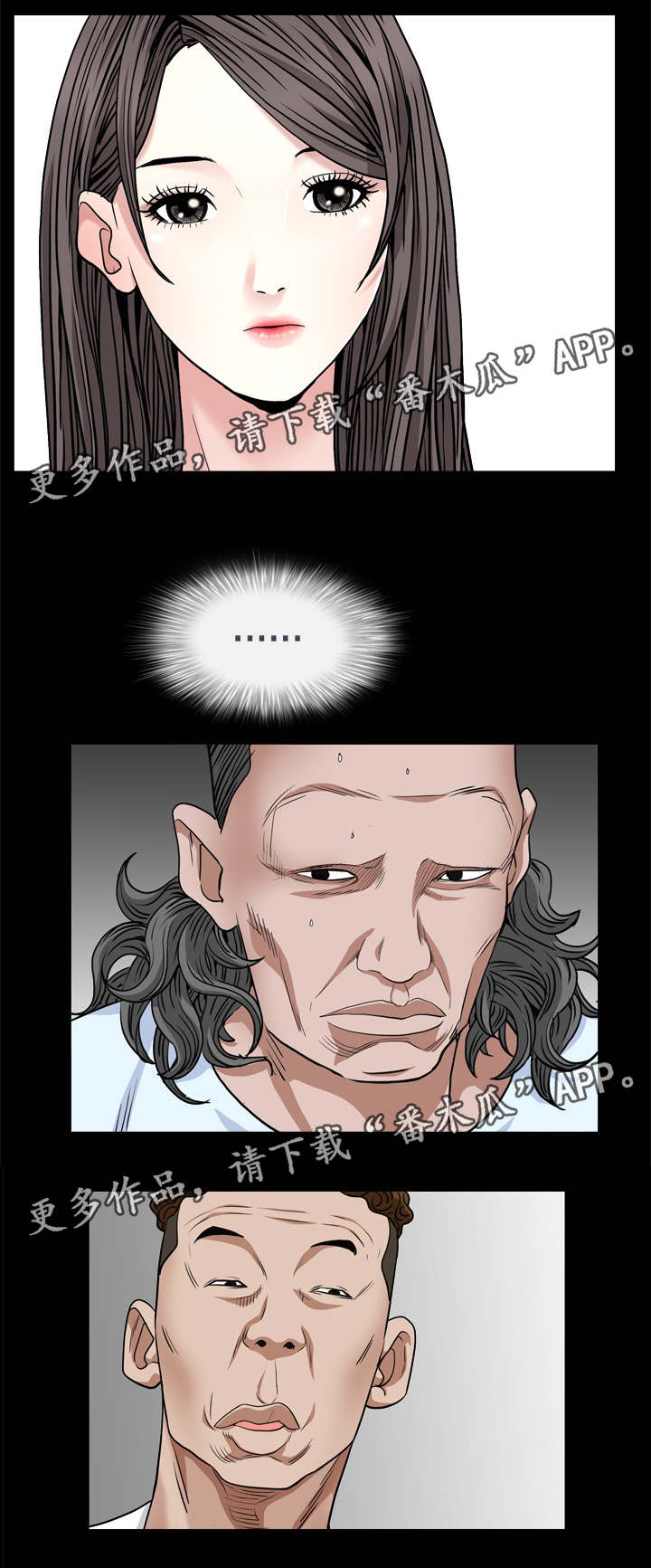 第17章：找我吗8