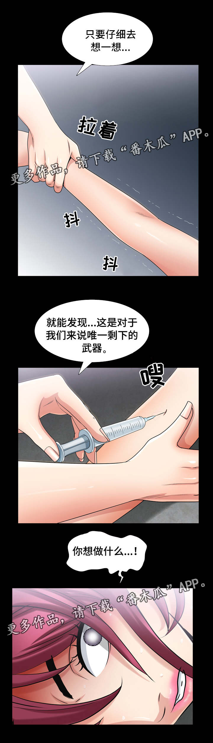 第81章：虽然可惜3