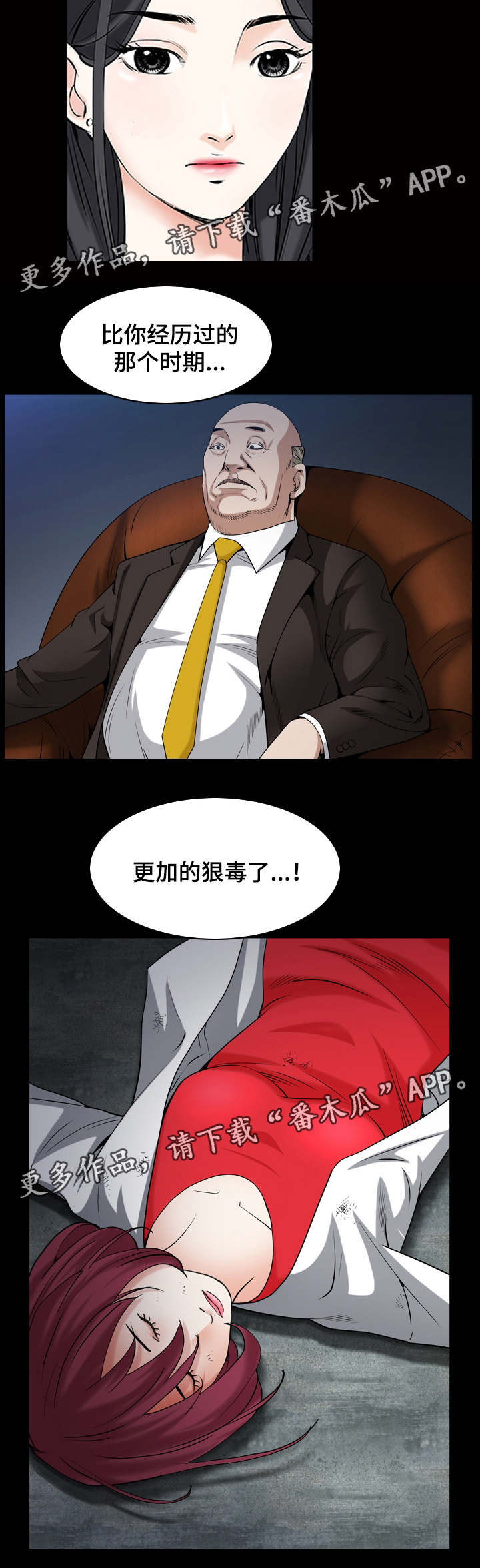 第63章：她很聪明14
