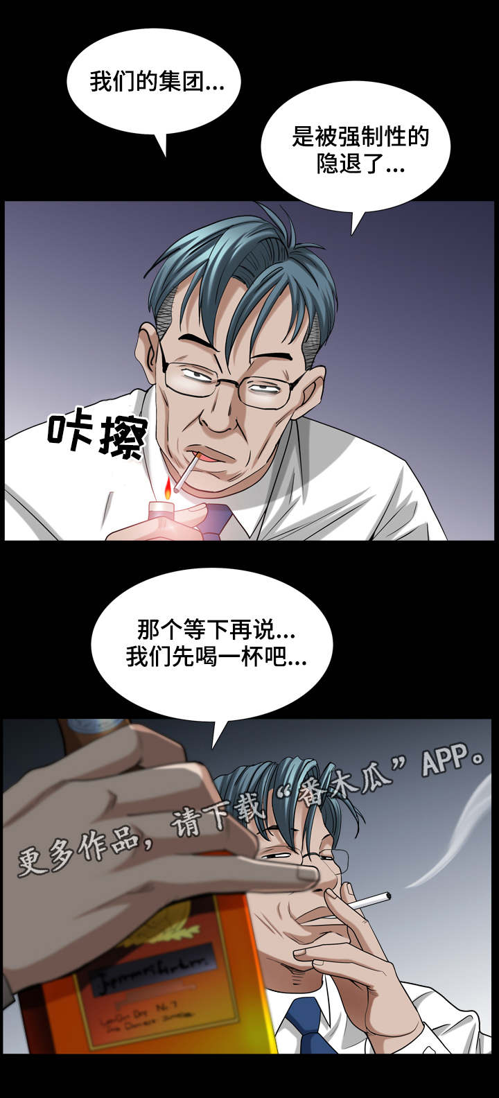 第66章：感觉很像5