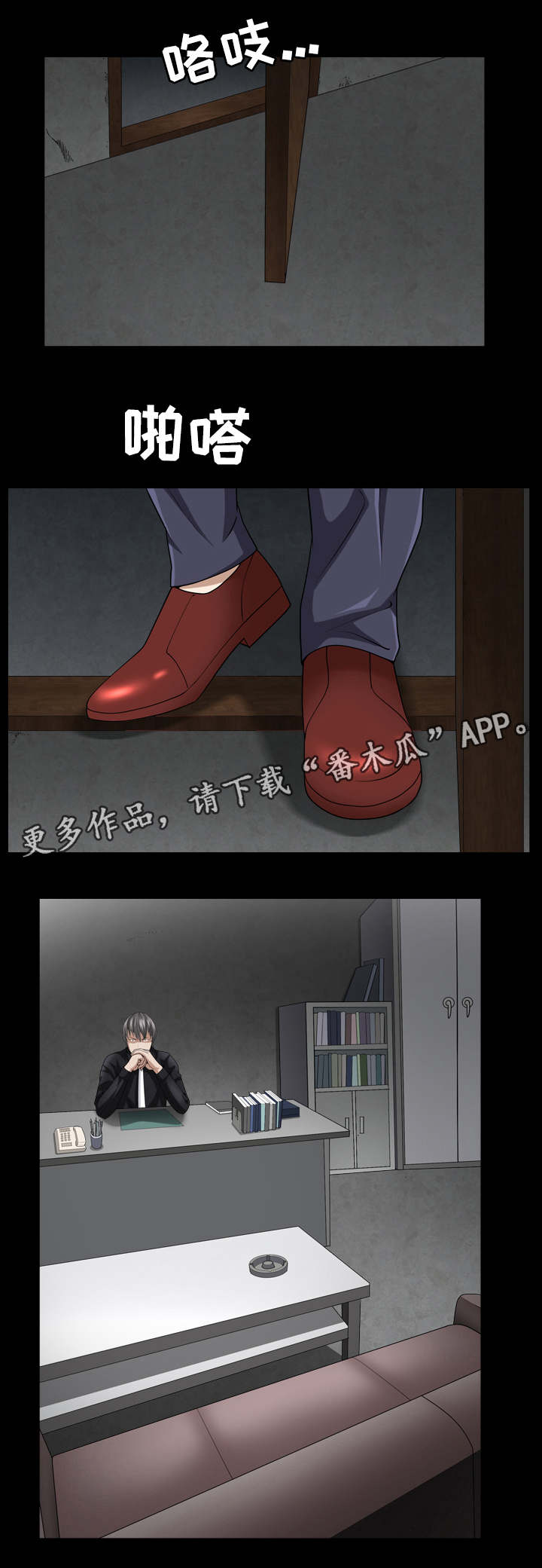 第78章：交锋0