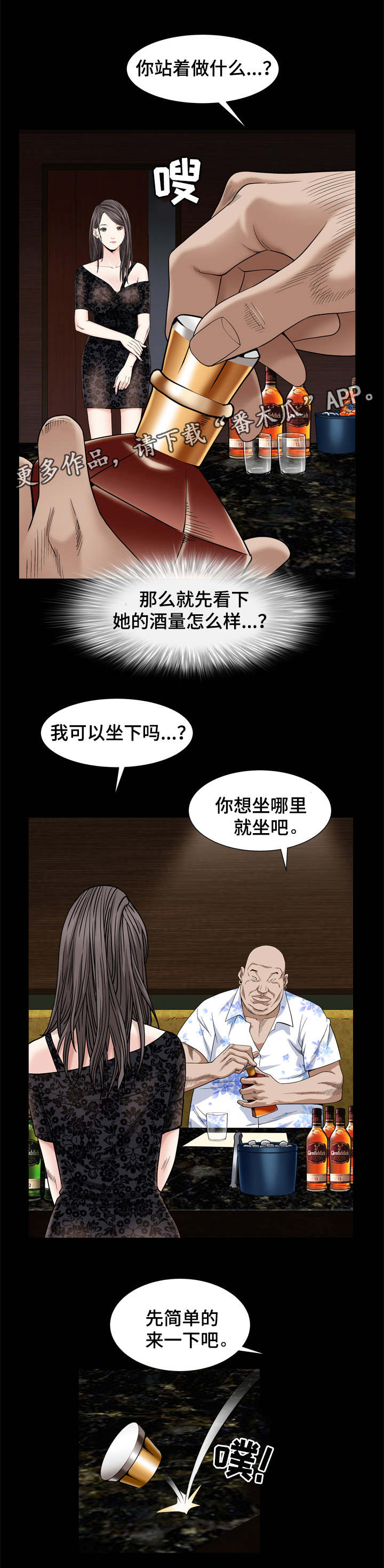 第13章：脑子不好2