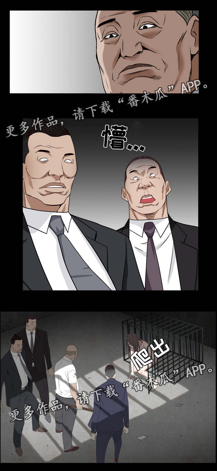 第28章：放过你3