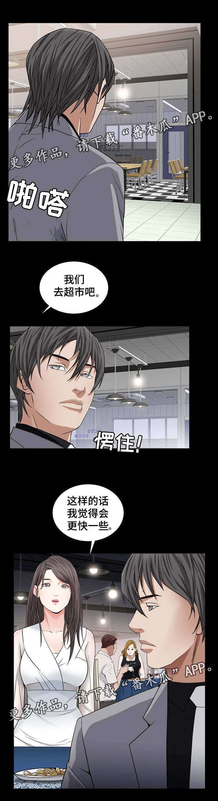 第22章：自己煮6