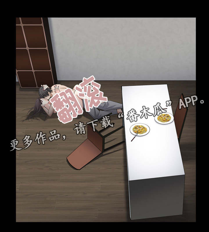 第24章：命运2