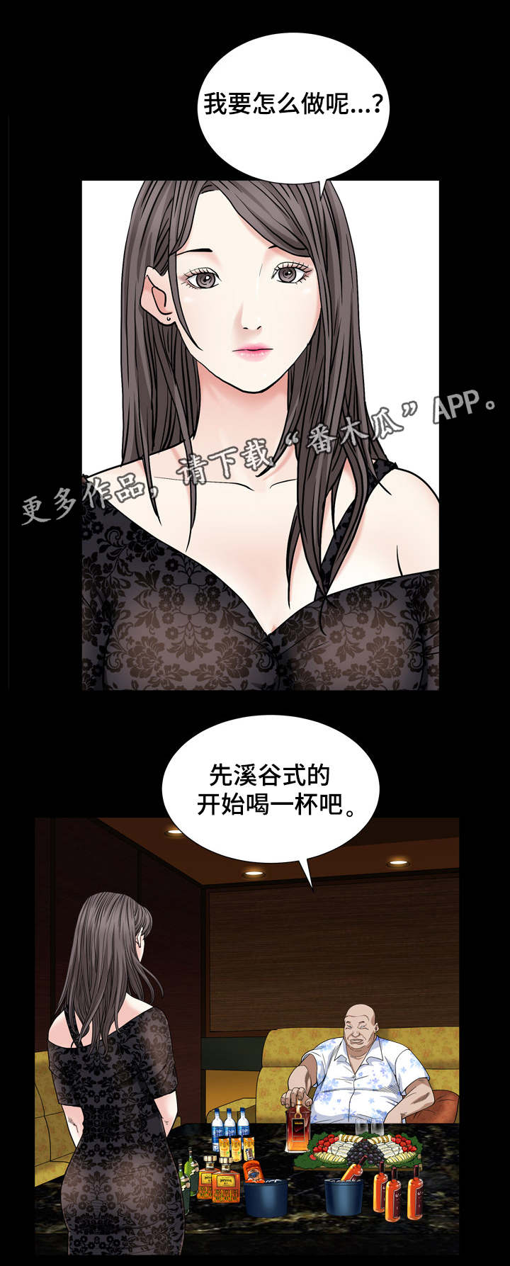 第13章：脑子不好3