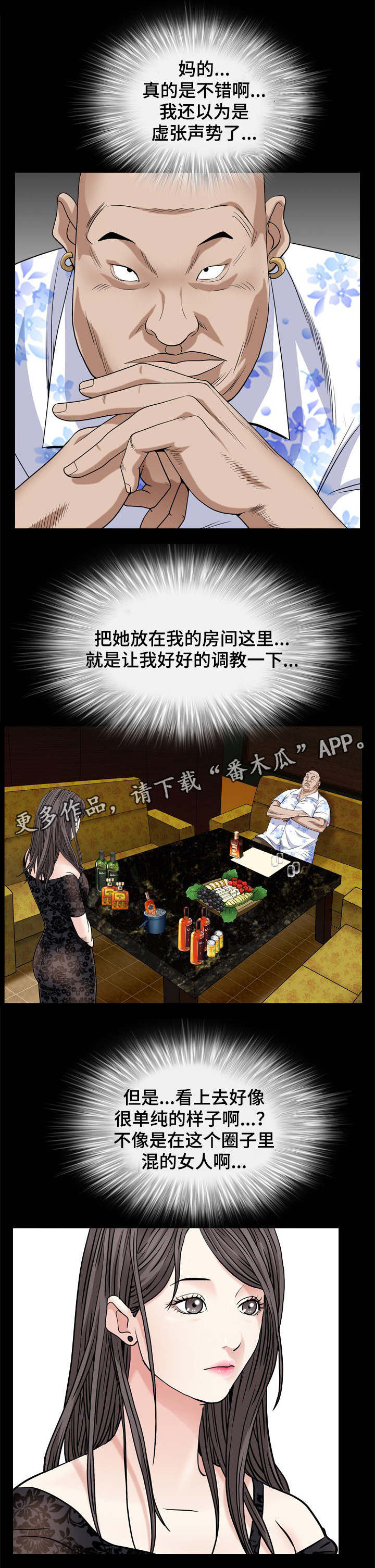 第13章：脑子不好1