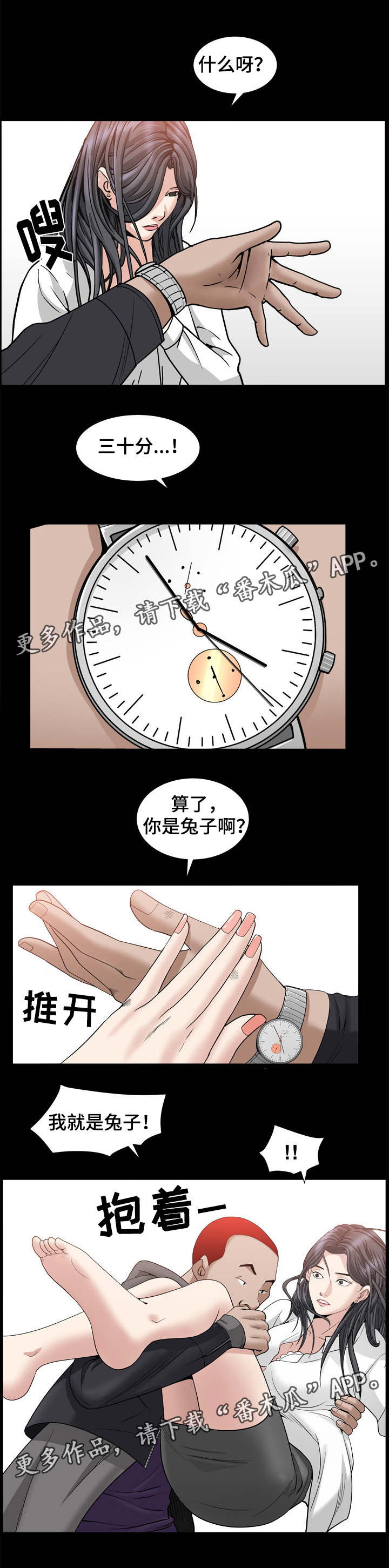 第60章：删了2