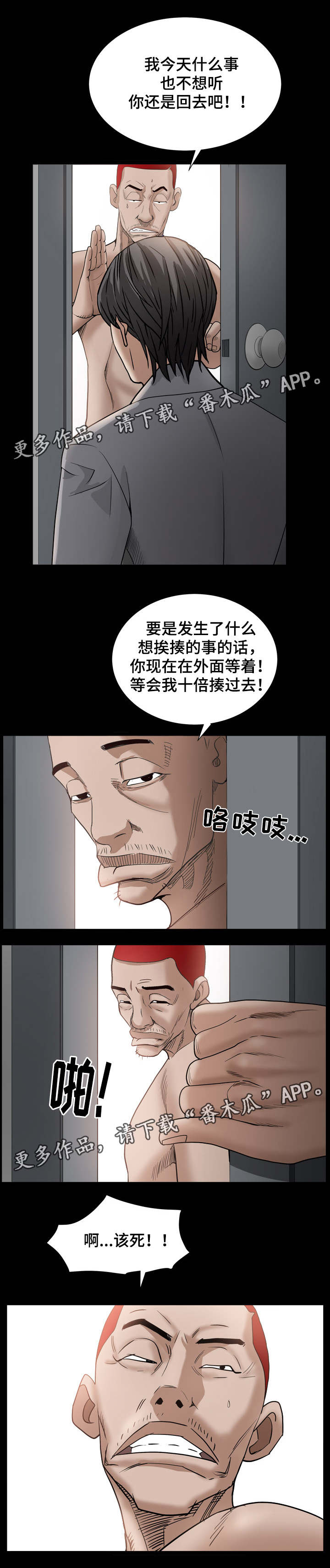 第60章：删了6