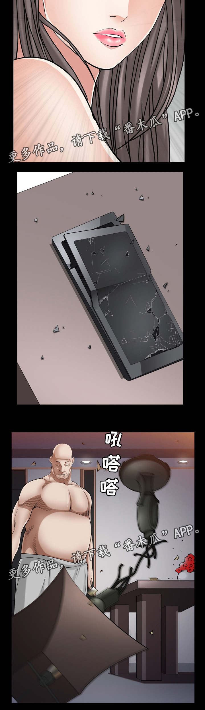 第57章：听说找我3