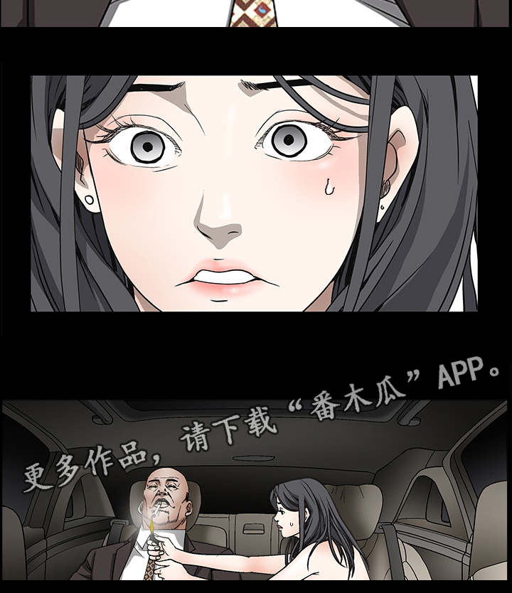 第61章：痛苦的回忆2