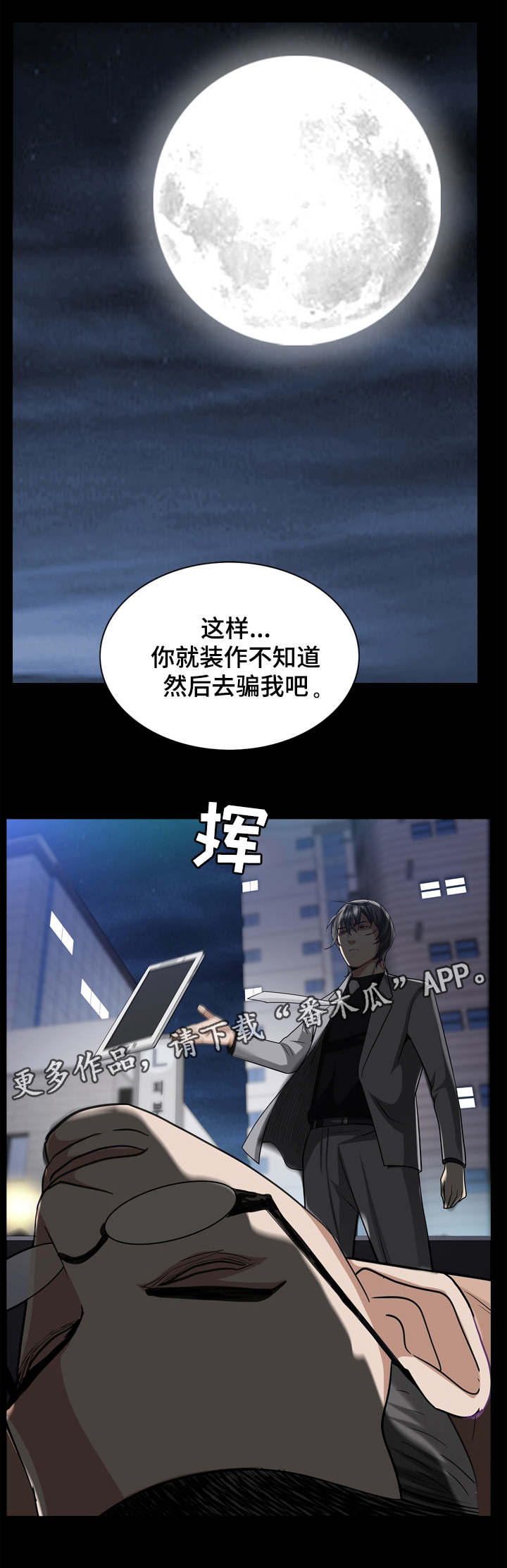第58章：算数吗0