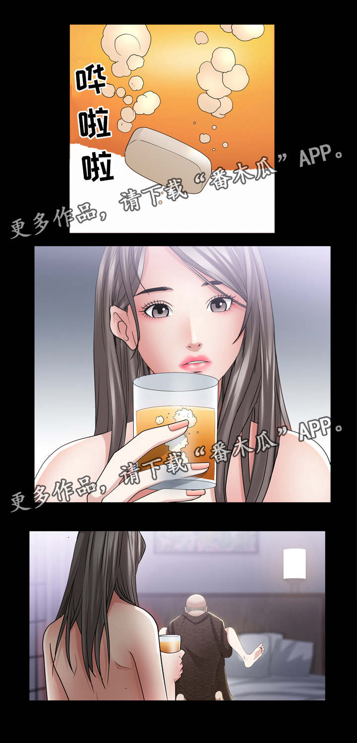 第82章：调教结果13