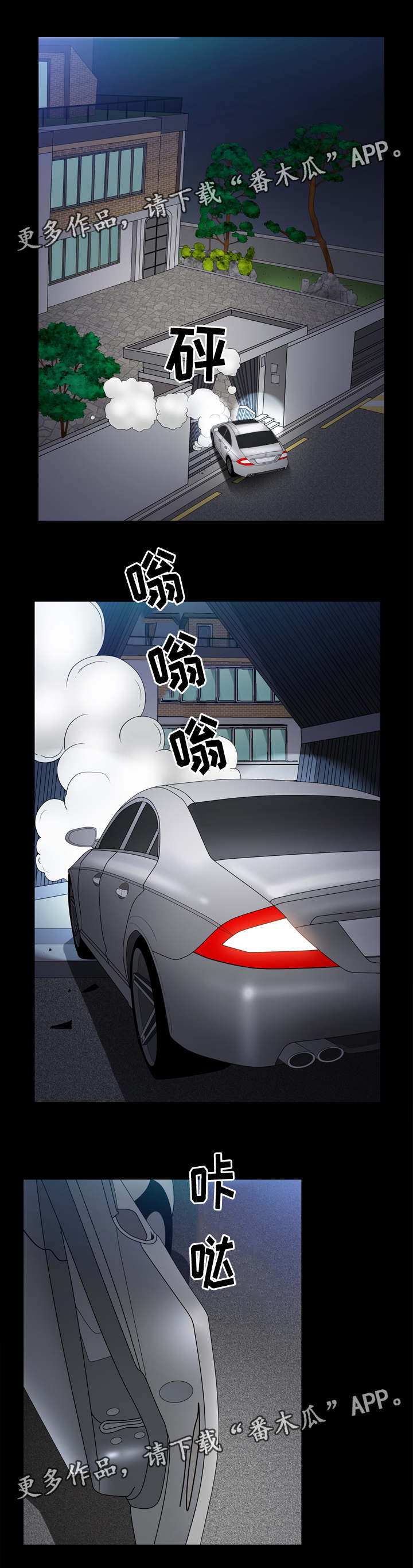 第83章：一场混战1