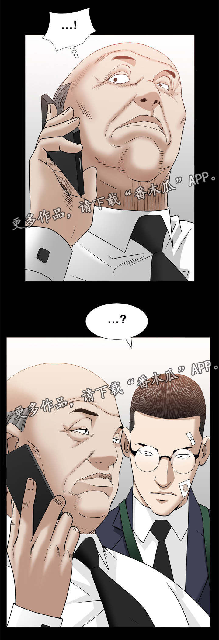 第70章：一起对付3