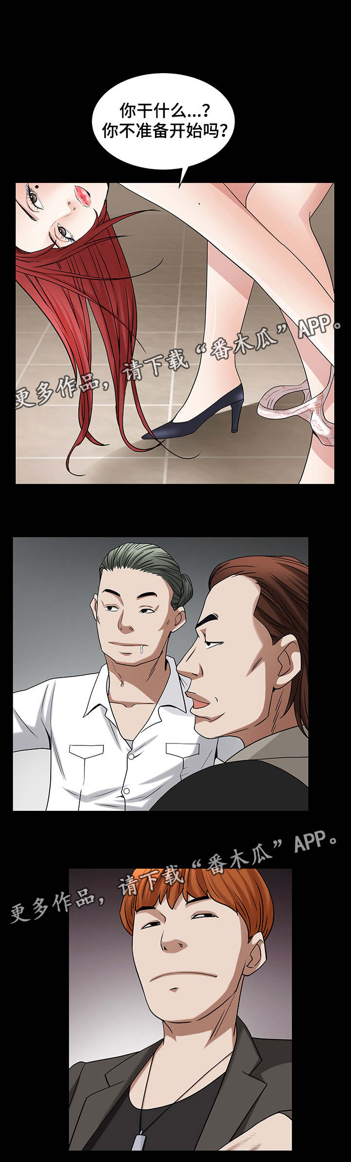 第41章：下马威11