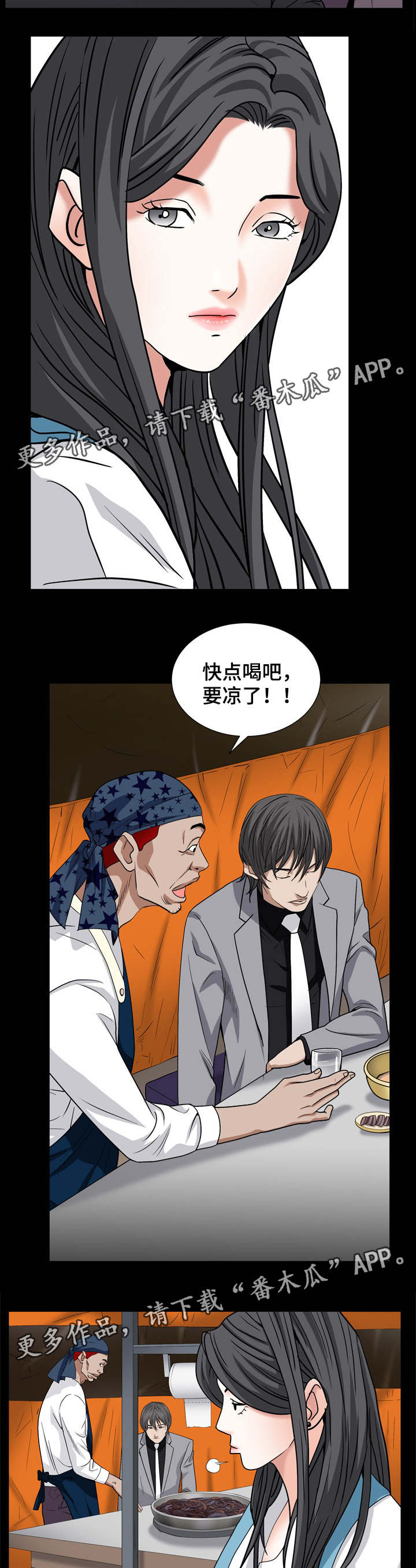 第19章：幸福吗8