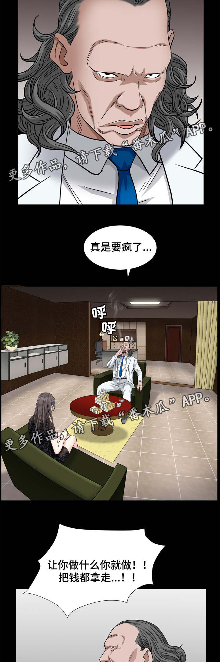 第15章：责任心9