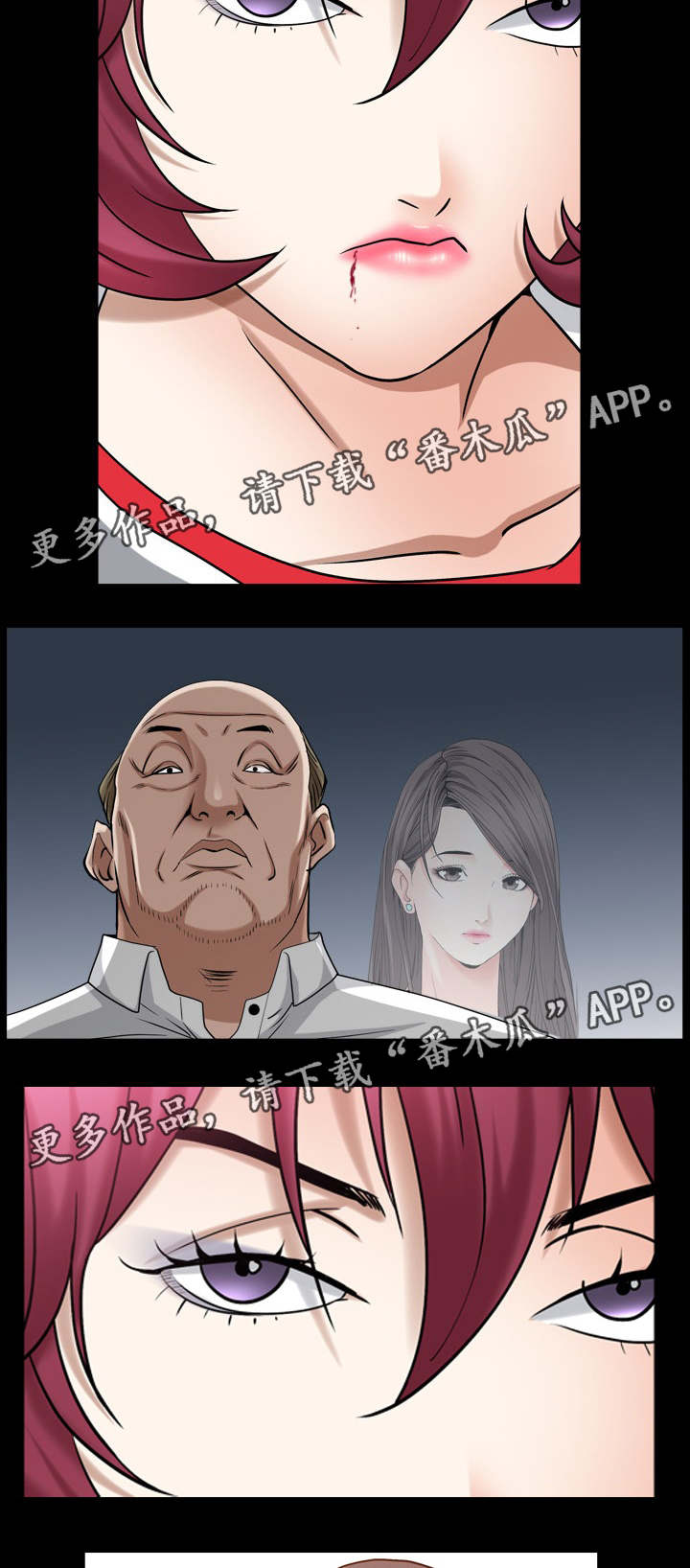 第47章：问情况6