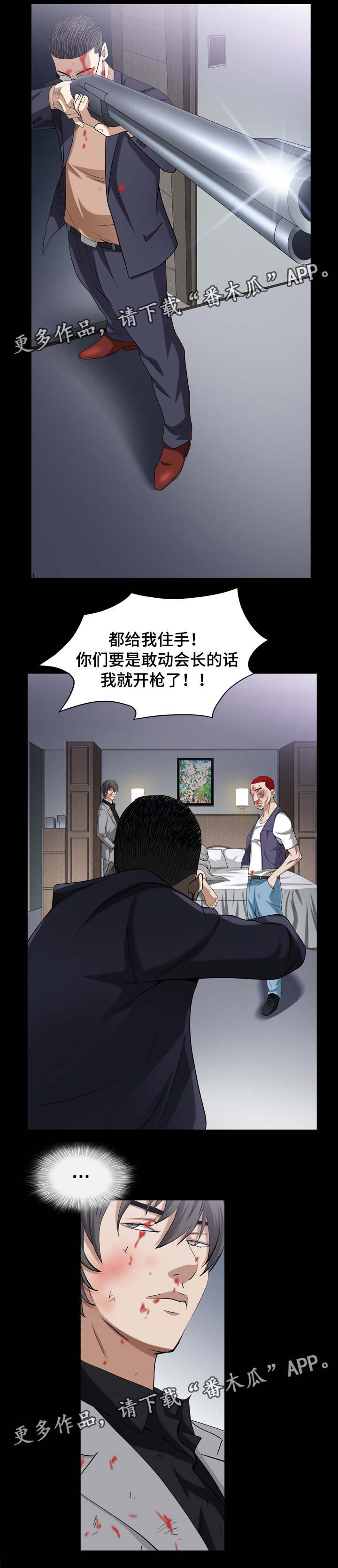 第84章：下定决心2