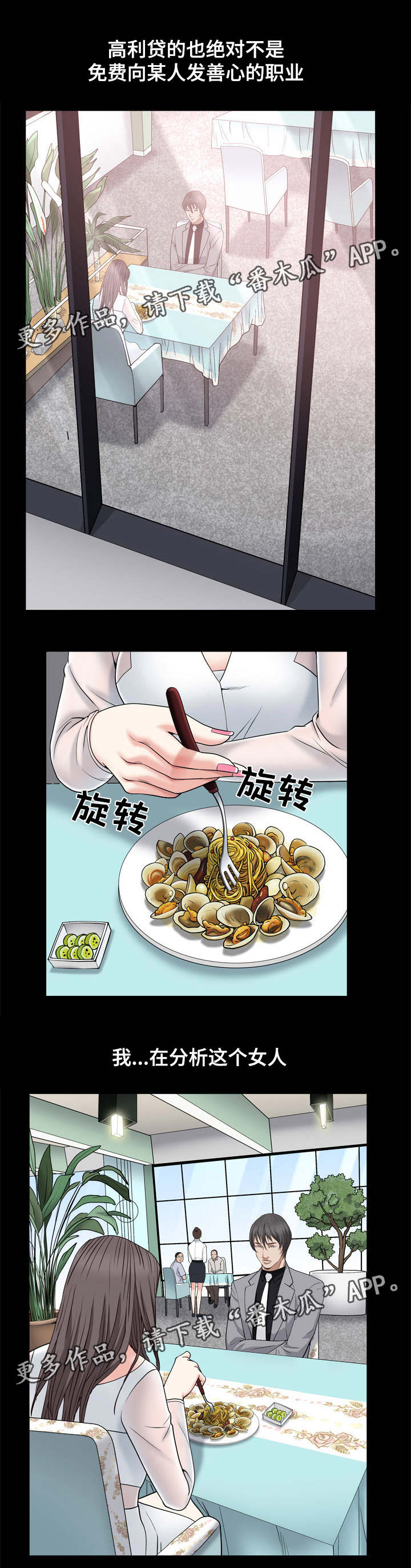 第22章：自己煮1