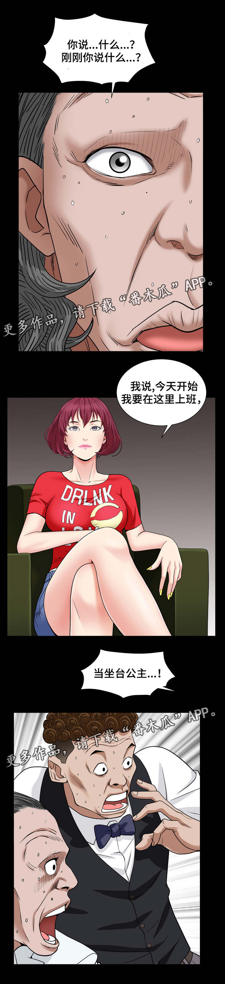 第37章：没损失5