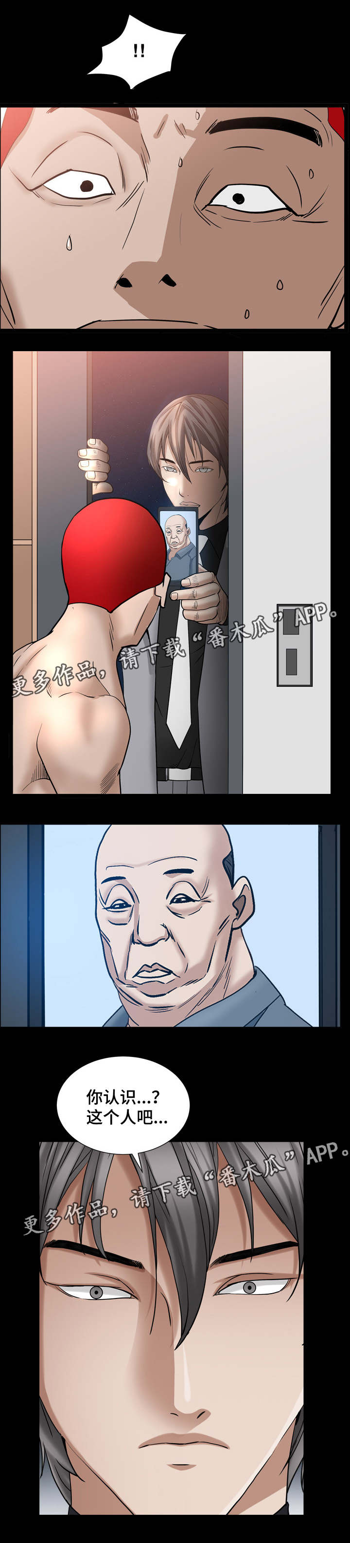 第60章：删了7