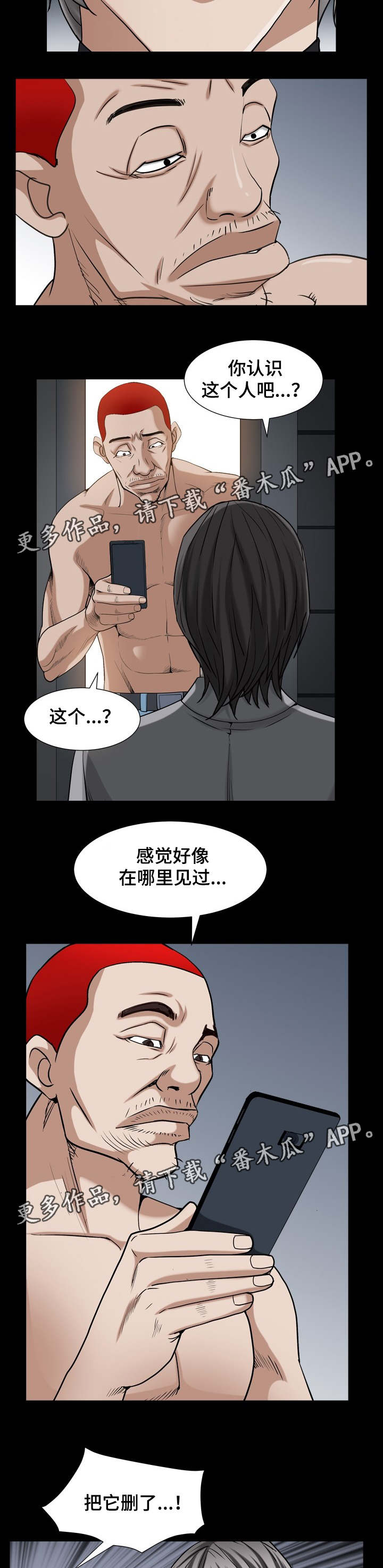 第60章：删了10