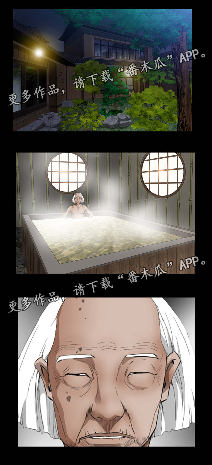 第84章：下定决心6