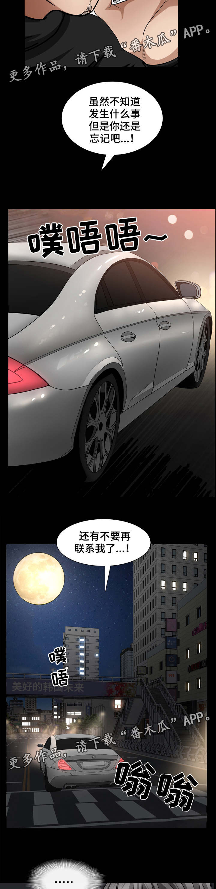 第58章：算数吗5