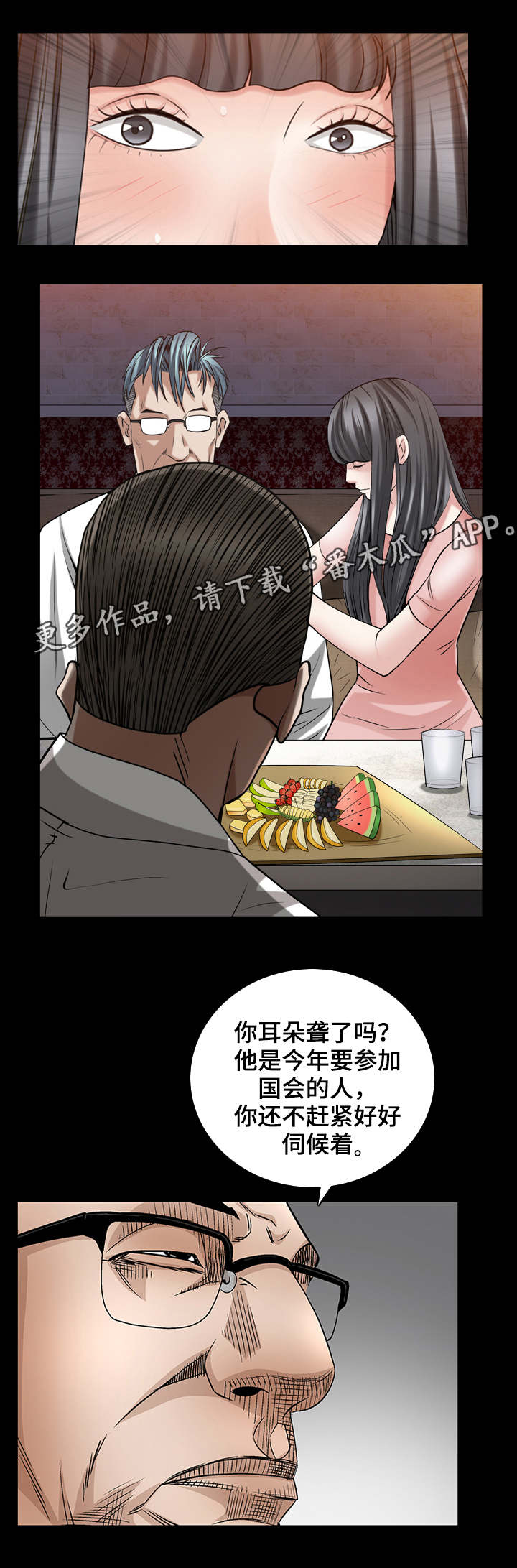 第67章：抛弃的人1