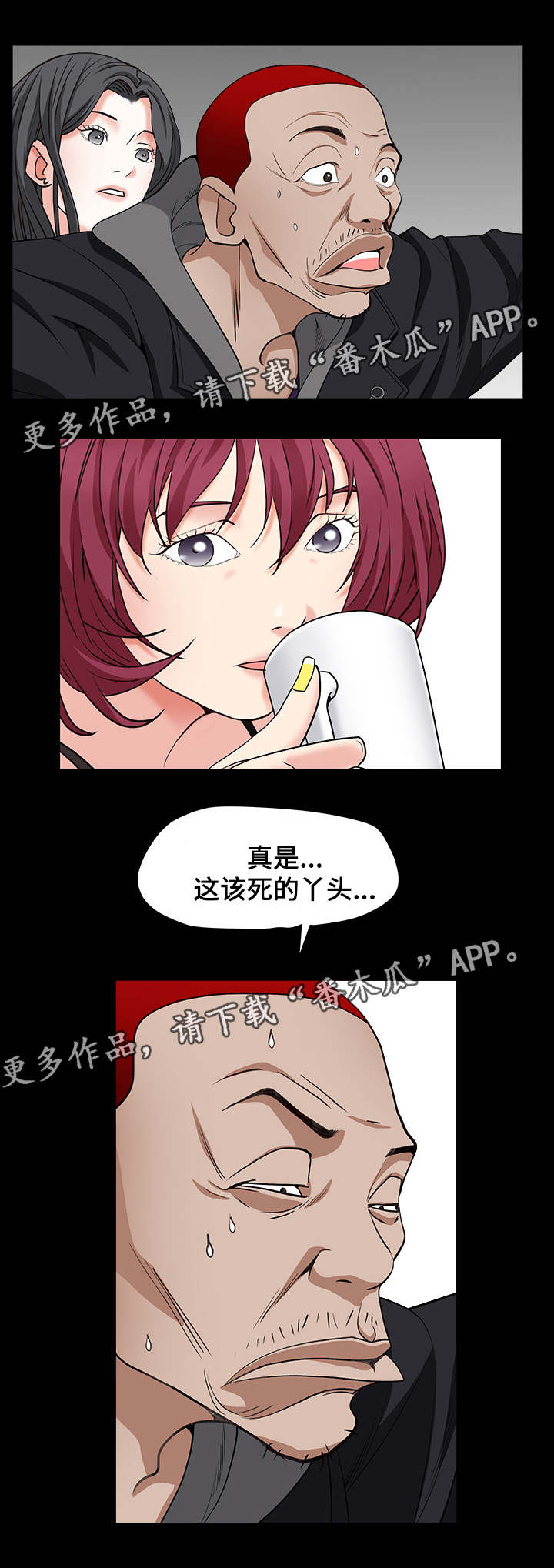第32章：兄妹相见2