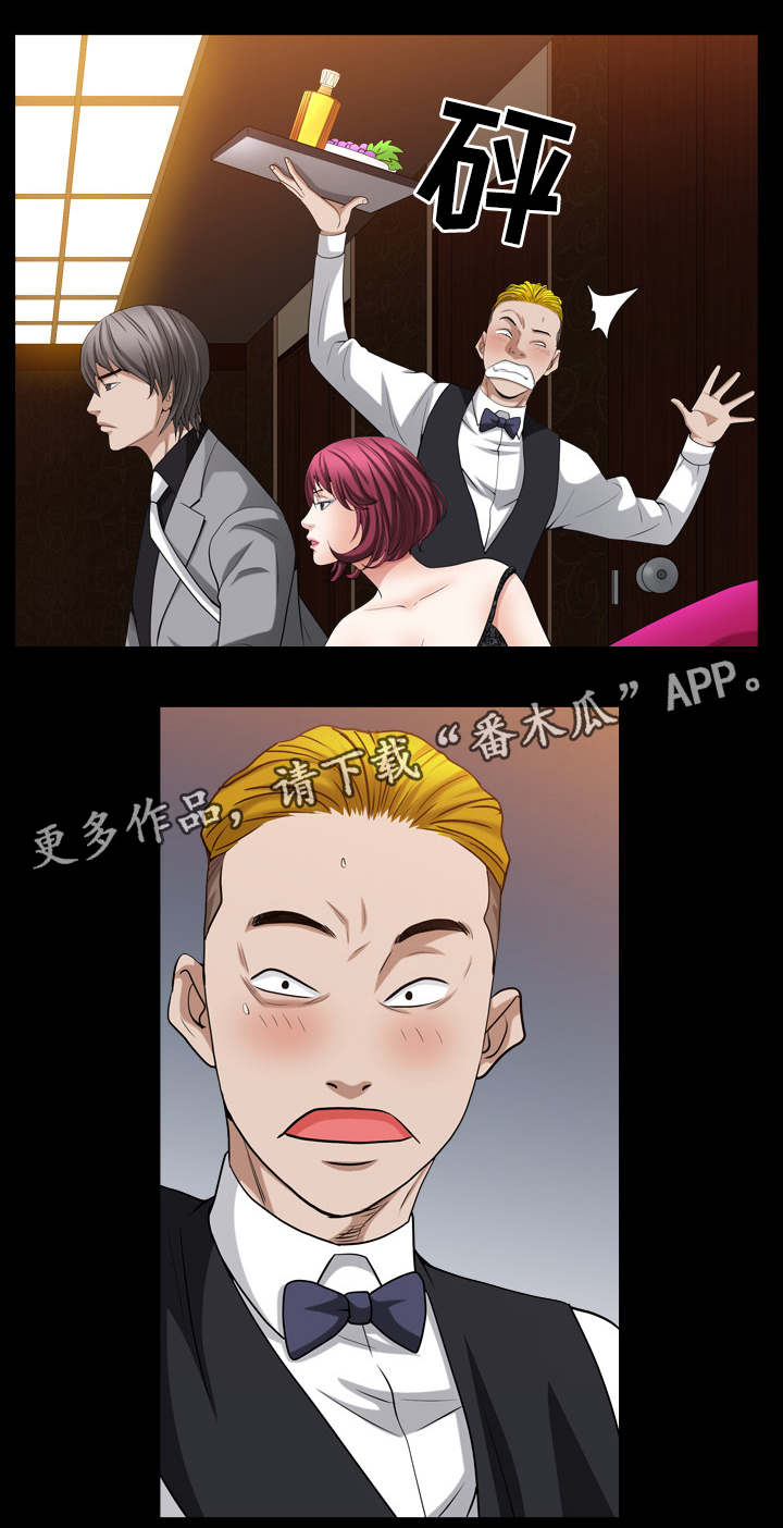 第43章：你来了10