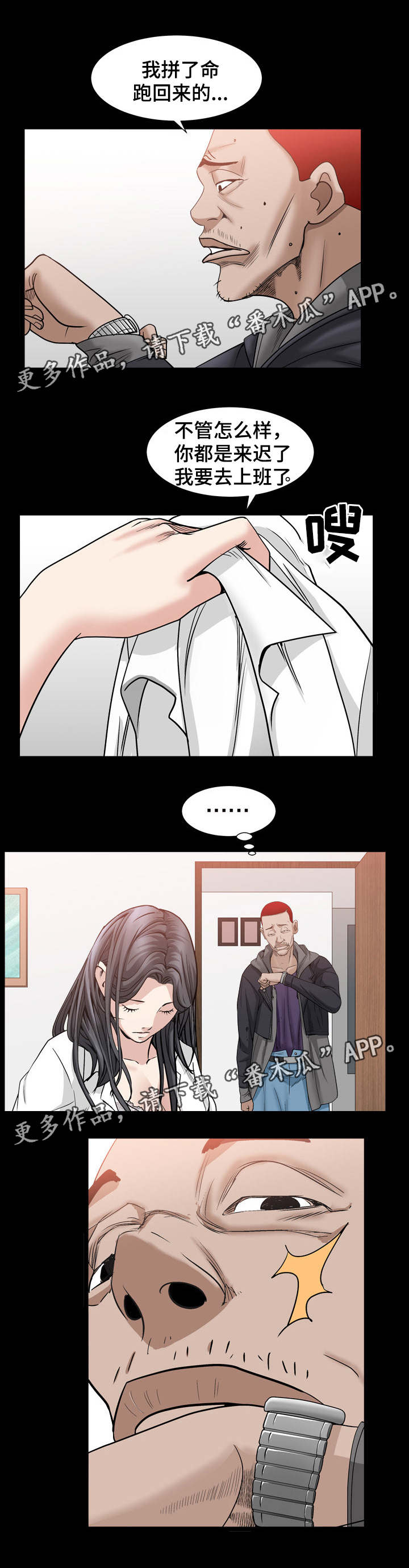 第60章：删了1