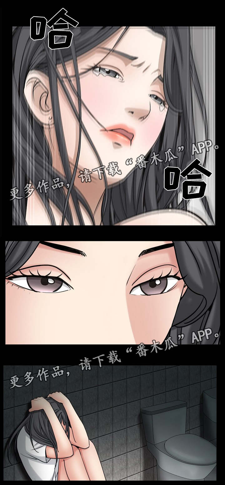 第61章：痛苦的回忆3