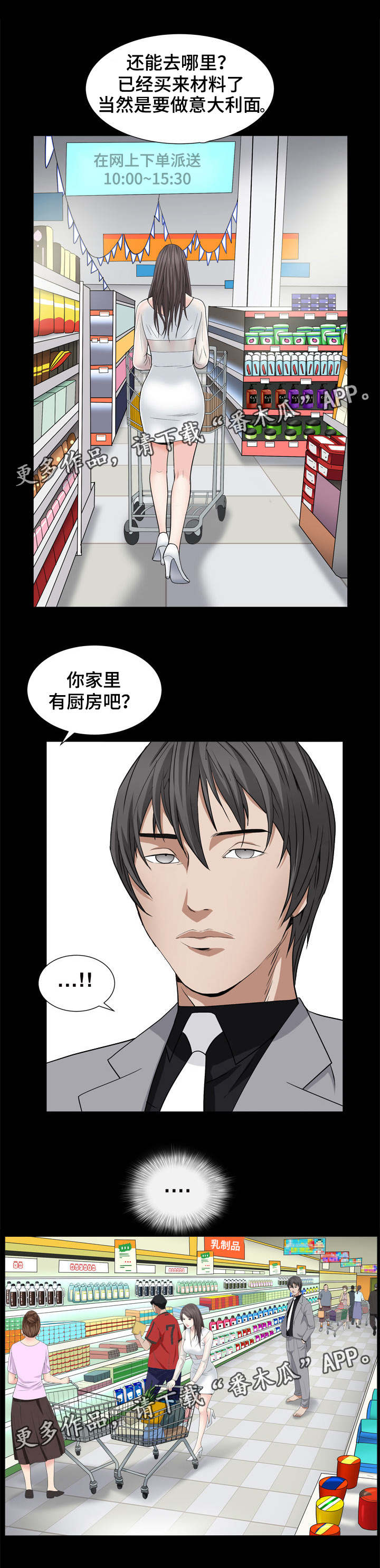 第22章：自己煮8