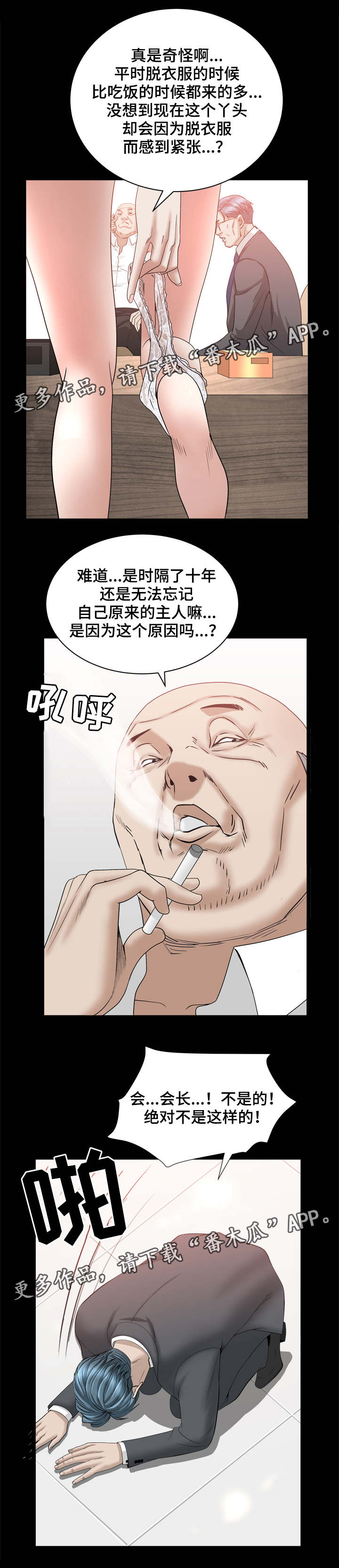 第75章：礼物要收10