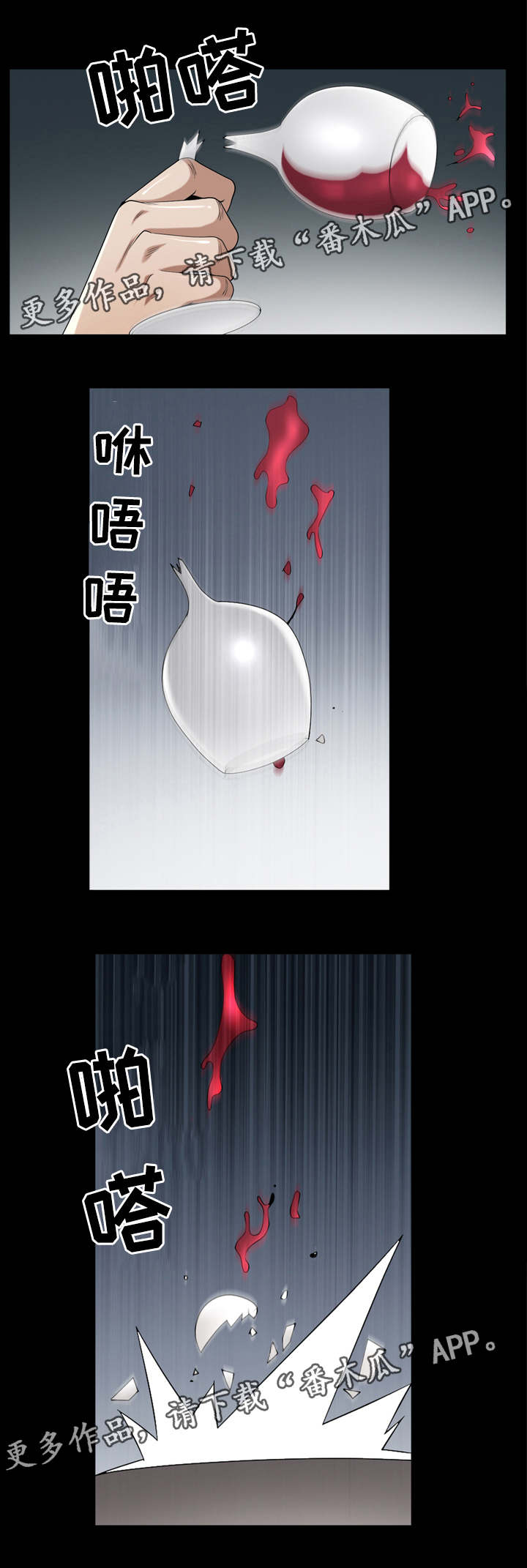 第77章：老谋深算13