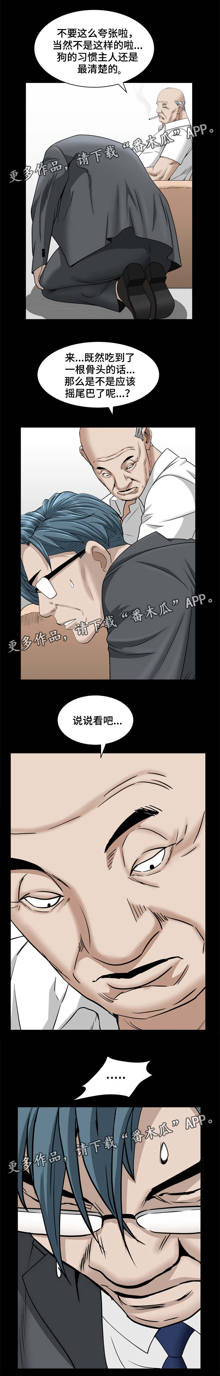 第75章：礼物要收11