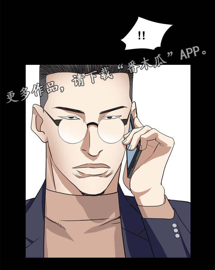第25章：找上门3