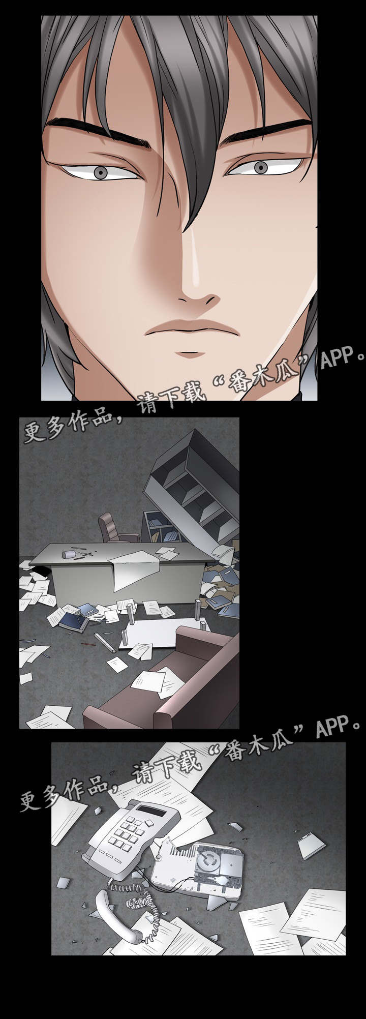 第47章：问情况0