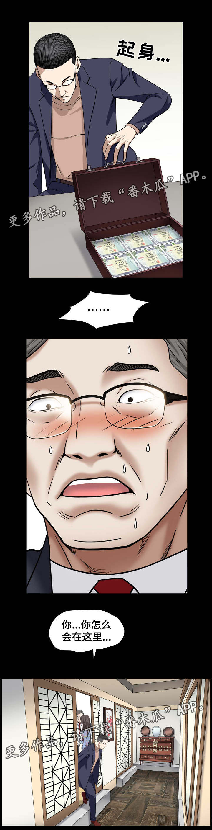 第39章：香气1