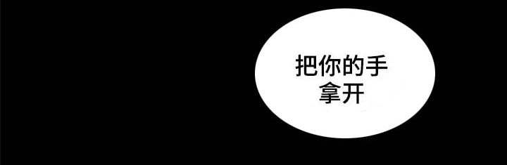 第65章：不害怕死亡7
