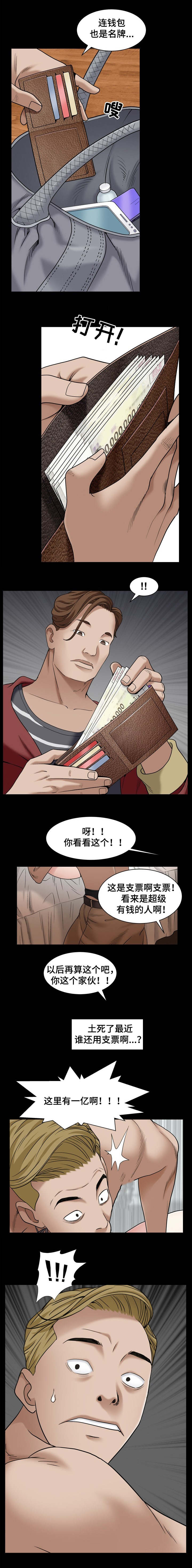 第3章：请继续1