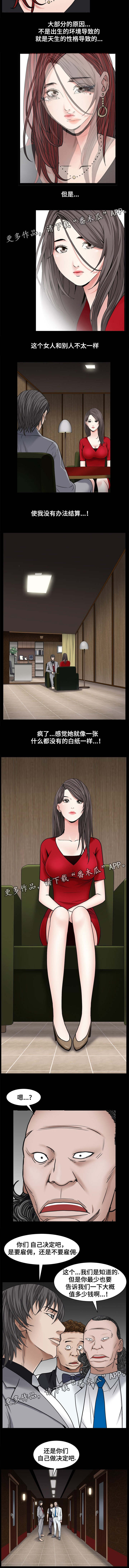 第7章：不需要2