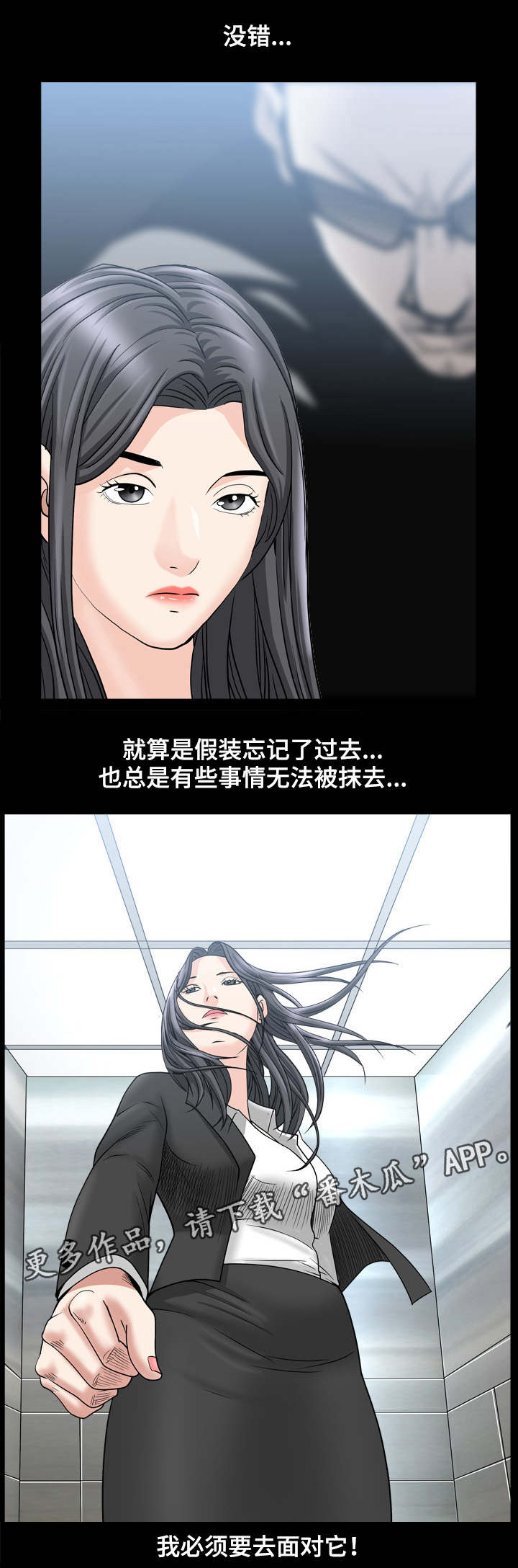 第71章：面对它7