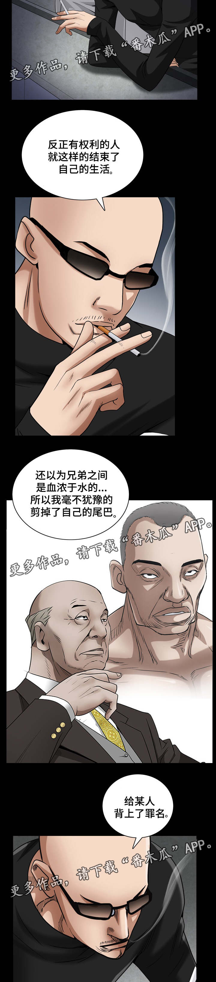 第51章：以为不会再见面4